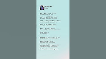 Thumbnail of Natori - Overdose #lyrics #liriklagu #fyp #fypシ #natori #なとり #overdos e #music #japan #音楽 #歌詞