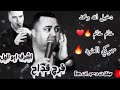 هلا بالحبايب
