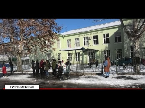 მძიმე ეპიდვითარების ფონზე დღეს შიდა ქართლის სკოლებში სასწავლო პროცესი აღდგა  17.01.2022