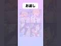 【チェンソーマン】お返し#アニメ #チェンソーマン #イラスト #shorts
