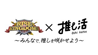 ライキン推し活イベント「のんべぇ集合」配信します