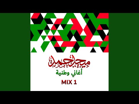 Bu Dhabi
