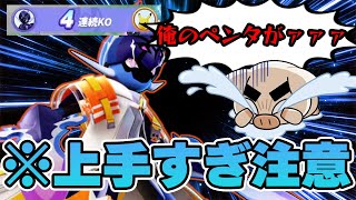 上レーンで爆育ち！全ポケRTA後半でもKO量産する『ソウブレイズ』【ポケモンユナイト】【FENNEL】