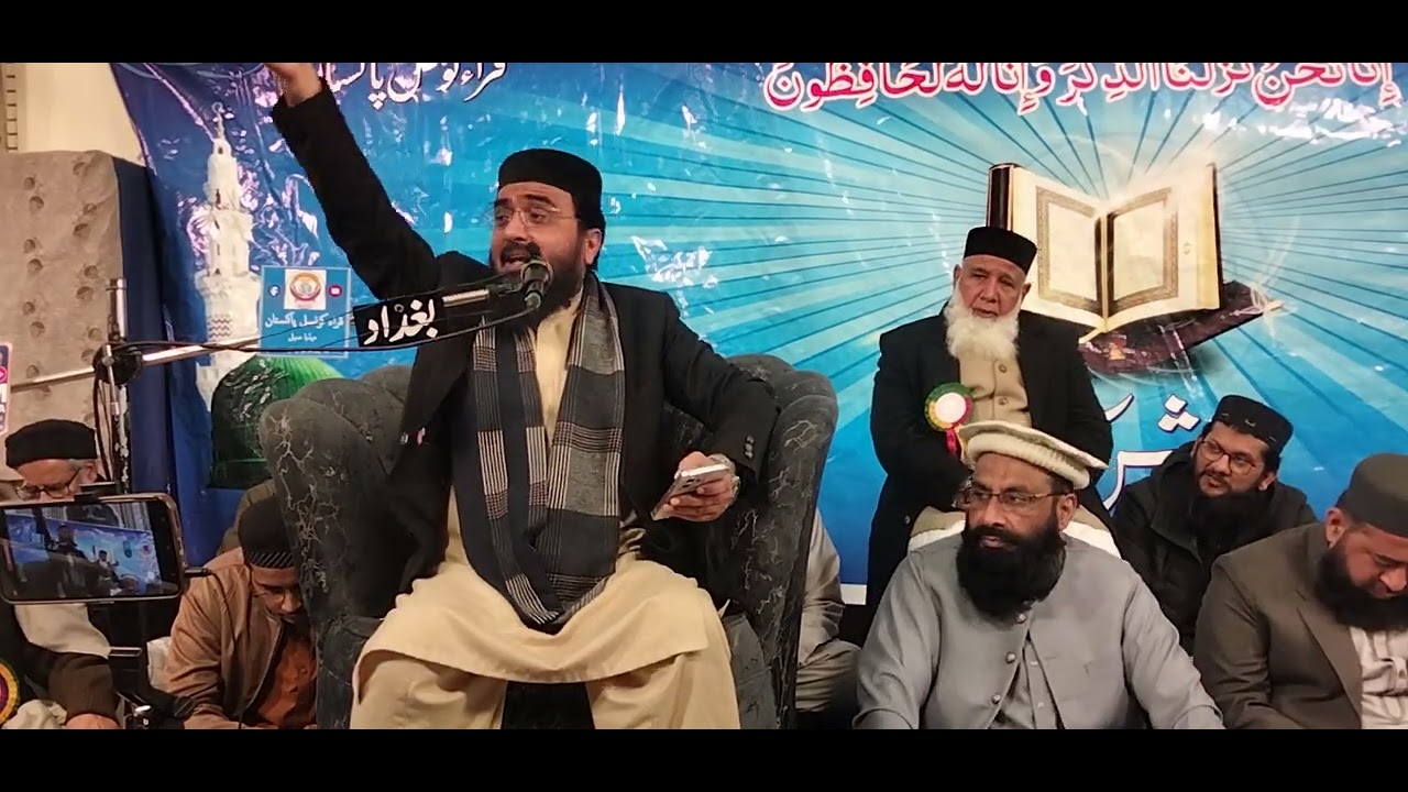 #Sirajamuneera#sayed#azeezurehman Shah  8 Jan 2026 golchuk Sargodha 