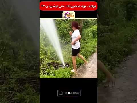 مواقف لاشخاص حظهم نحس ضحك اكسبلور   تيك توك ترند دويتو مضحك لايك فولو