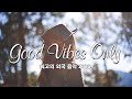 빌보드차트 핫 100 광고없는 트렌디한 최신 팝송 노래 모음 Top Best Popular Songs Of 2024 2025 빌보드차트 핫 100 광고없는 트렌디한 최신 팝송 노래 모음 Top Best Popular Songs Of 2024 2025