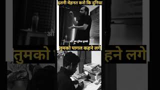 🎯#ssc पढ़ाई इतनी करो कि दुनिया तुमको पागल समझे pw pysicswalla motivation status video