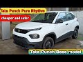 Car की कीमत पर SUV घर ले जाओ इस festive season 🤩 || Tata Punch Pure Rhythm || M motors