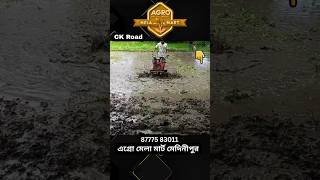 Powerful 9HP Diesel Power Weeder for Paddy & Vegetable Farming #agromelamart #powerweeder