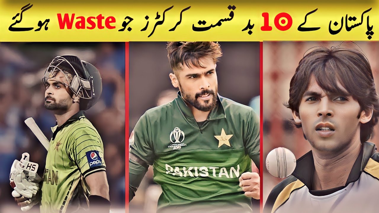 Top 10 Most Unlucky Cricketer's in Pakistan Cricket History - YouTube