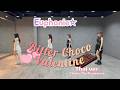 Euphonie☆ - Bitter Choco Valentine (Dance Performance)