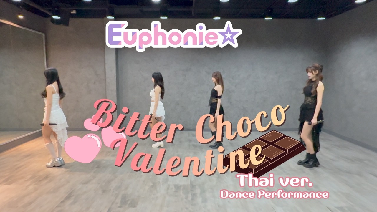 Euphonie☆ - Bitter Choco Valentine (Dance Performance)