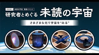 2057 外国切手 航天 宇宙 慧星 天文 シリーズ まとめ 未使用 星・天文・宇宙 - 外国切手の通販・北欧・東欧・海外の切手を