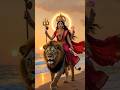 maa durga status 4k 💐 ✨️ 🔱 🙏|| #shorts #shortfeed #matarani #youtubesearch #youtubeshorts 💐✨️🌟♥️ ||