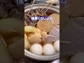 謝るか辞めるかfeat.おでん #shorts #料理