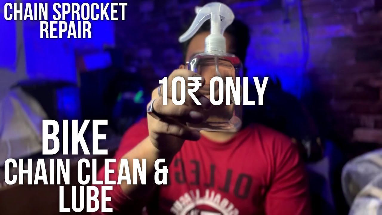 How To Chain Clean & Lube Under 10 ₹/ 😧 बाइक का चेन क्लीन और