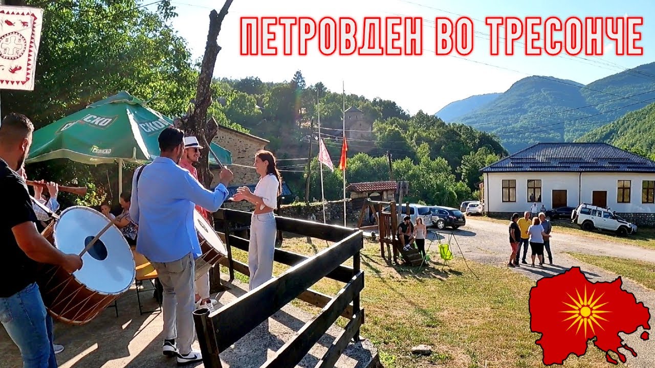 Петровден во с. Тресонче - St. Peter’s Day in the village of Tresonche (Мијачија, Реканско)