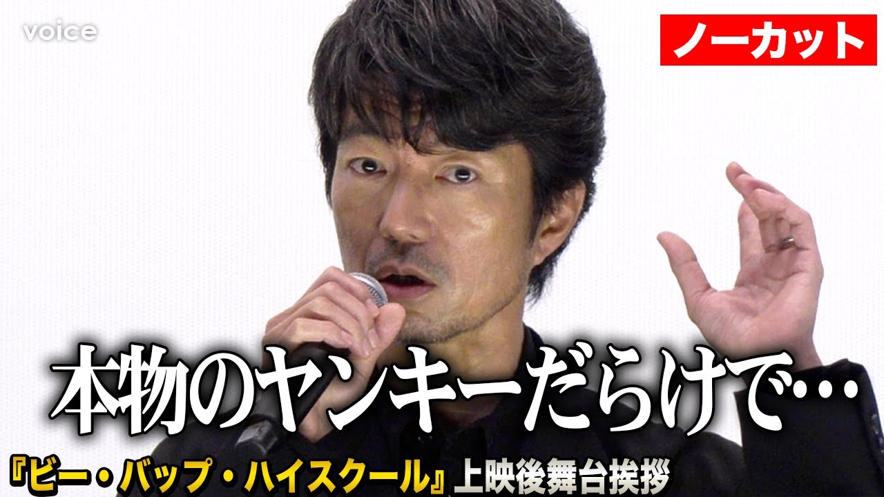 【フル】仲村トオル『ビー・バップ・ハイスクール』乱闘シーン＆伝説の鉄橋ダイブの裏側、命懸けのアクション