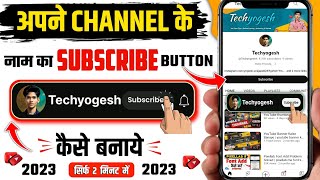अपन चनल क लए Subscribe On कस बनए? New Subscribe On Kaise Laebanaen Green Screen