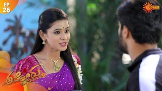 Ammanoru - Episode 26 | 18th Feb 2020 | Udaya TV Serial | Kannada Serial