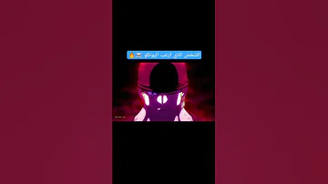 افخم تصميم لزورو ضد اثنان من اليونكو اشتراك انمي تصميمي ون بيس لوفي زورو 