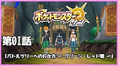 ポケモン サンムーン みねうちを覚えるポケモンを捕まえよう 最強トレーナーへの道 2 Youtube ポケモン サンムーン みねうちを覚えるポケモンを捕まえよう 最強トレーナーへの道 2 Youtube