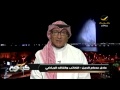 تقرير عن لقاء القيادات الرياضية
