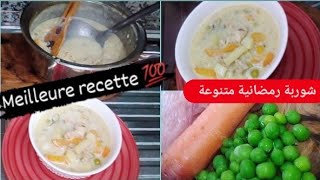 Creamy Turkey Soup with Vegetables & Pasta_Soupe de légumes aux pâtes شوربة رمضانية بالخضار خطيرة