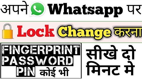 Whatsapp par fingerprint lock change kaise kare || how to change whatsapp lock