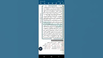 سورة المائدة آية(٢٨)