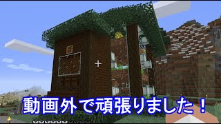 村を発展させるために全自動農場作成！簡単！【てんぷーのマインクラフト実況part24】【Minecraft】【java】【1.16】【1.16.1】【1.16.2】