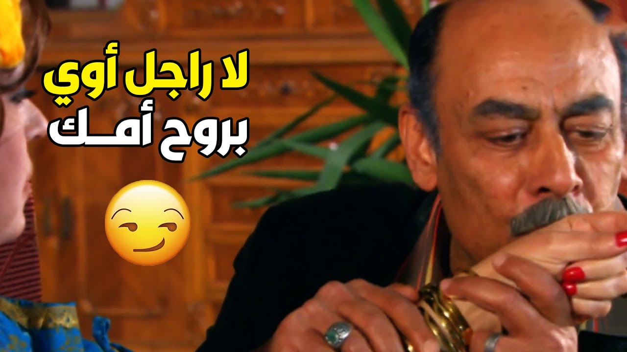 لما ابوك وأمك ميردوش على التلفون فـ تفتكرهم ماتوا