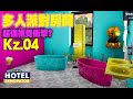 🔴 多人派對房間! 香蕉熱狗主題! 點解廁所睇落怪怪地?【Hotel Renovator】#4