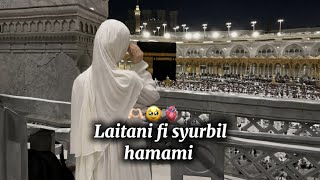 Laitani Fi Syurbil Hamami | A Journey of Peace &amp; Faith 🤍🕋| No Music • Vocals Only (Slowed &amp; Reverb)