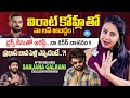 After Bigg Boss 9 Sanjana Exclusive Interview With Anchor Darshan | Virat Kohli | Prabhas | iDream