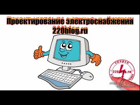 Алгоритм расчета наружного освещения