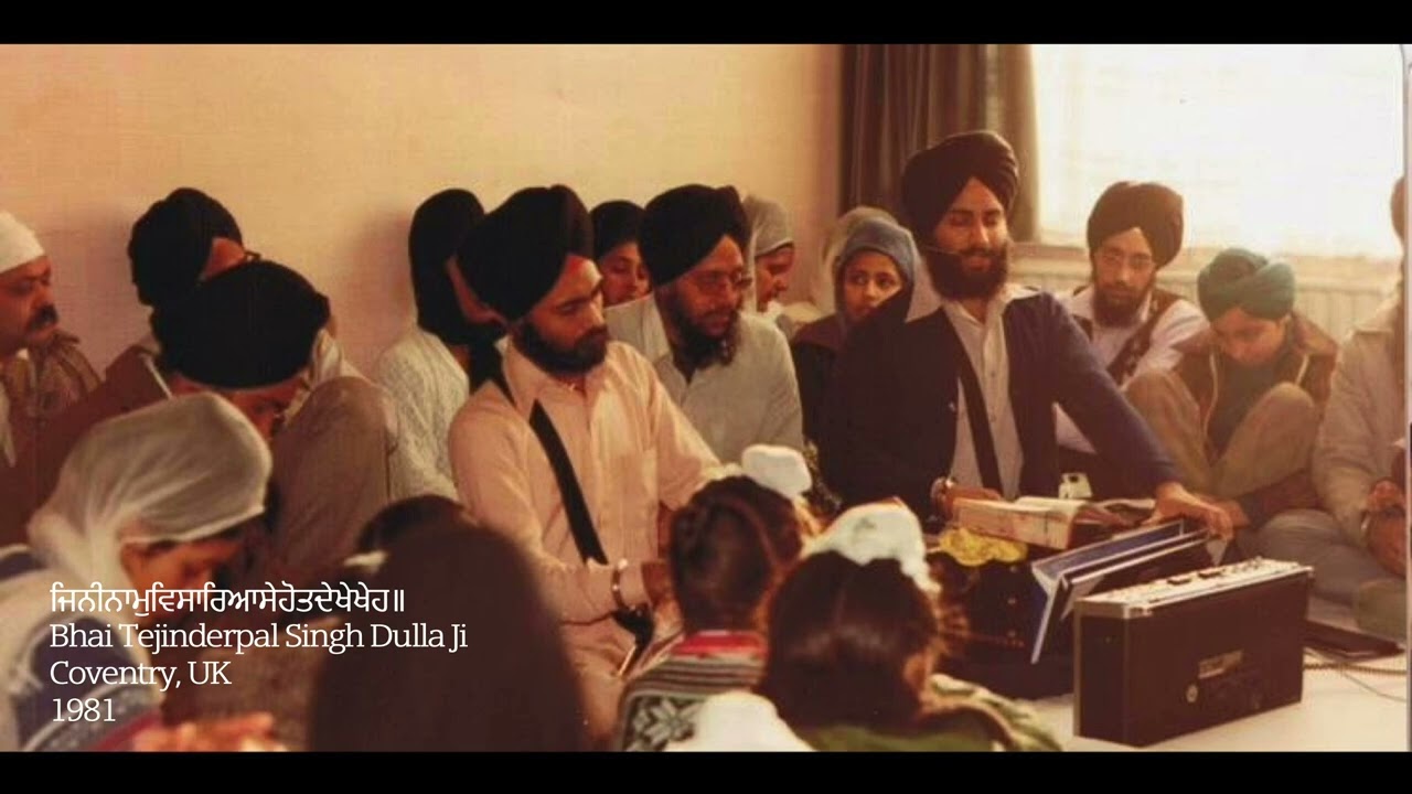 Jinee Naam Visaariaa Sae Hoth Dhaekhae Khaeh - Bhai Tejinderpal Singh Dulla Ji - 1981 Coventry