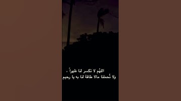 حالات واتساب || القران الكريم ||