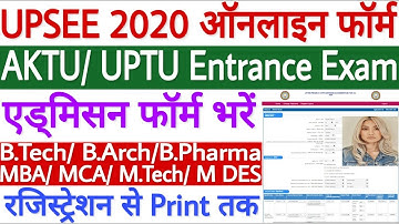 UPSEE Online Form 2020 | AKTU Online Form 2020 | UPTU Online Form 2020 | UPSEE Form Filling 2020