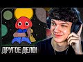 luvdakash - Хорошая Компания | Реакция