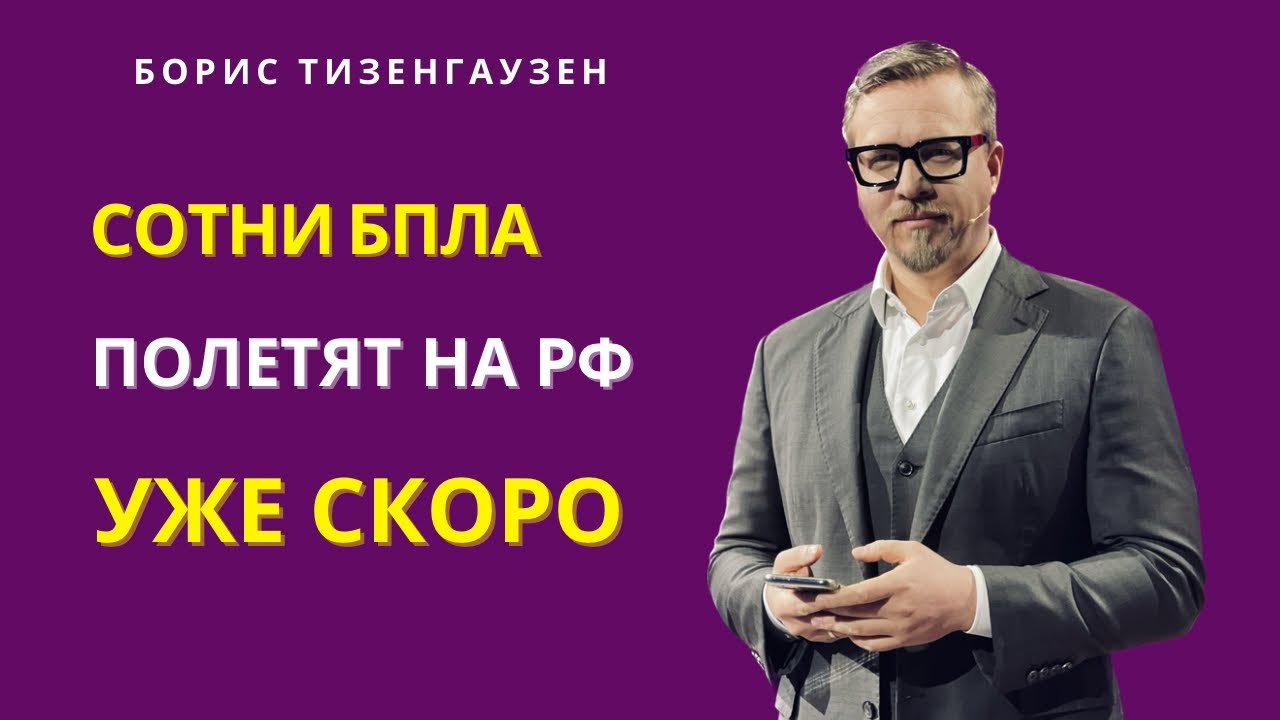 Откуда летели беспилотники на Псков? Россию ждут еще «сюрпризы» - YouTube