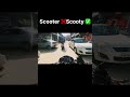 Scooter ❌Scooty ✅ #motovlo #motovlog #automobile #kawasaki10r #motovolgger #rider #funny