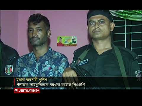 ভিডিও: ব্লুমবার্গ অফিস পুরষ্কার