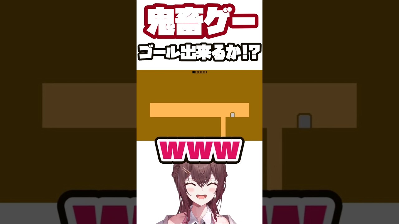 鬼畜ゲーはじめました #shorts #leveldevil