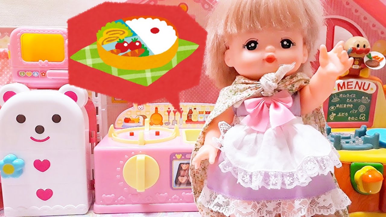 メルちゃん おままごと おべんとう作り キッチン ママモ Mell-chan