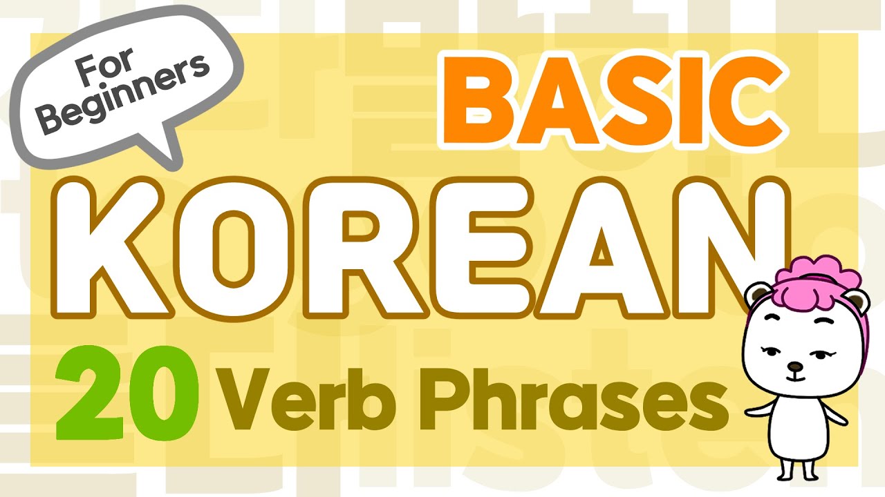 useful-must-know-korean-verb-phrases-3-for-beginners-self-study