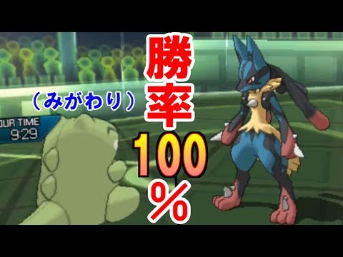 条件 リオル 進化 【ポケモンGO】リオルの色違いと進化先&個体値早見表