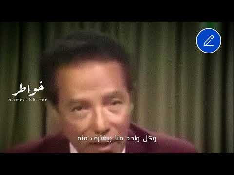 ملخص الحياة في دقيقتين د مصطفى محمود خواطر