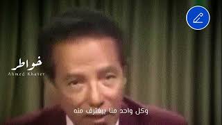 ملخص الحياة في دقيقتين- د.مصطفى محمود #خواطر