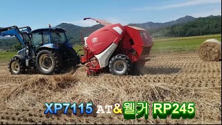 XP7115 AT&웰거 RP245 베일작업
